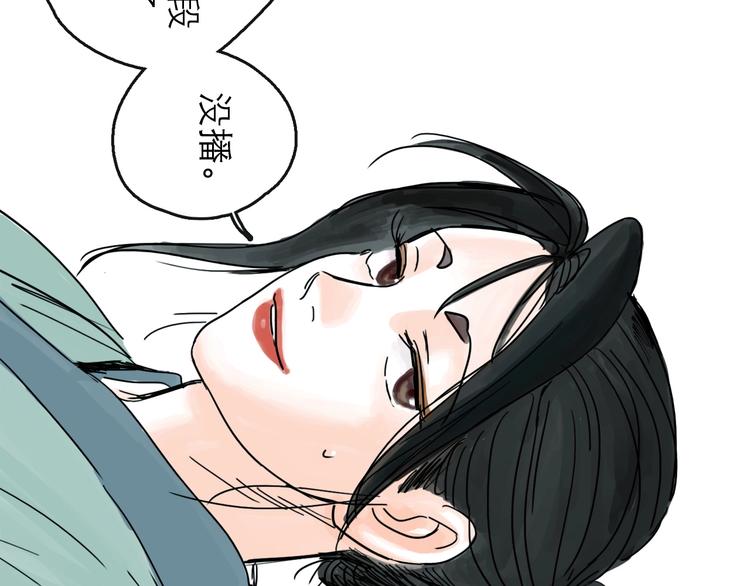 第17话 小憩(1/2)-第19话