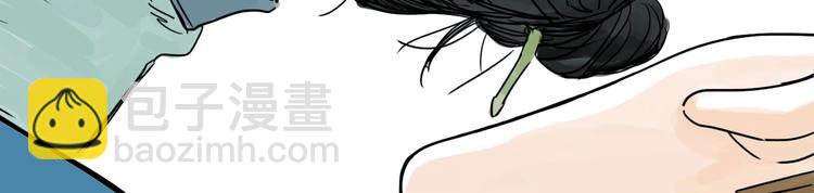 第17话 小憩(1/2)-第19话