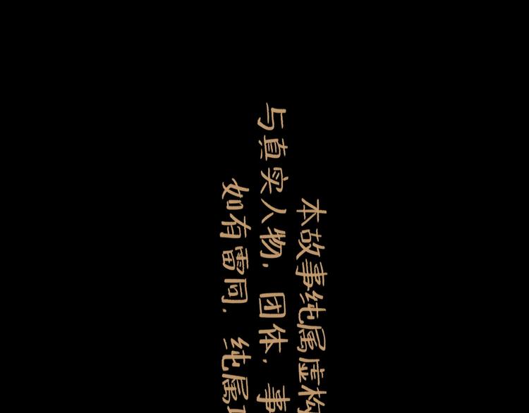 第17话 小憩(1/2)-第19话