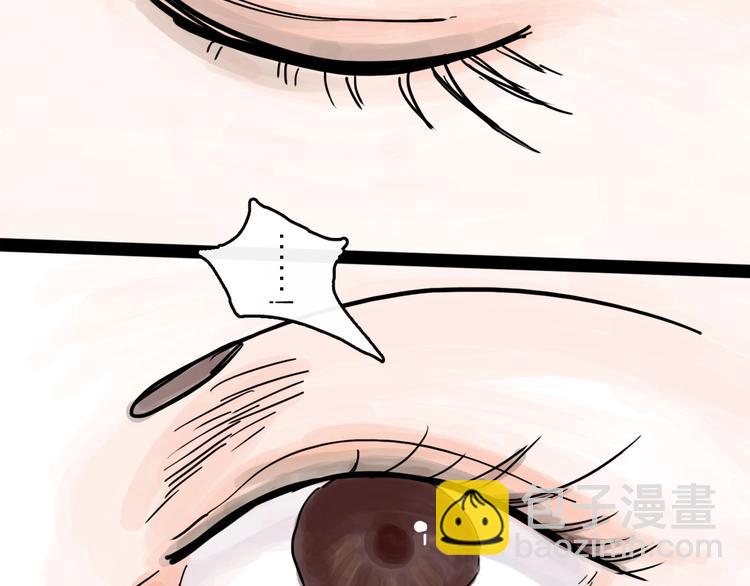 第2话 七星客栈(1/3)-第3话