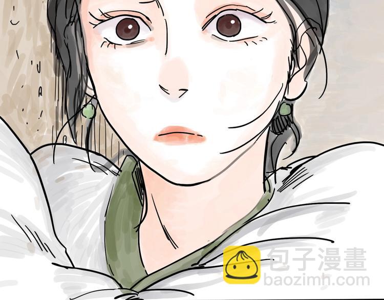 第2话 七星客栈(1/3)-第3话