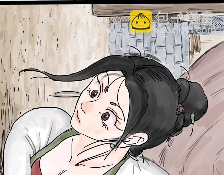 第2话 七星客栈(1/3)-第3话