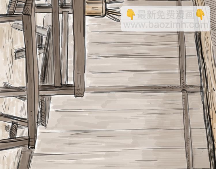 第2话 七星客栈(1/3)-第3话