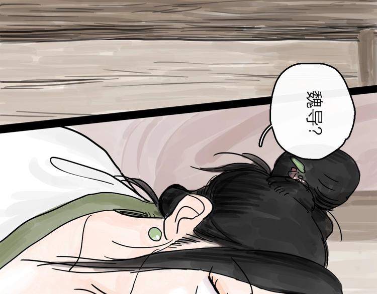 第2话 七星客栈(1/3)-第3话