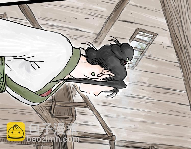 第2话 七星客栈(1/3)-第3话