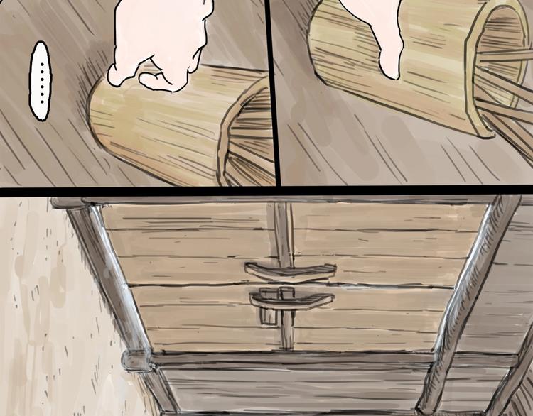 第2话 七星客栈(1/3)-第3话