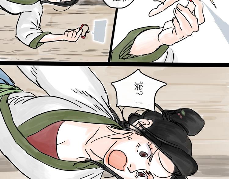 第2话 七星客栈(1/3)-第3话