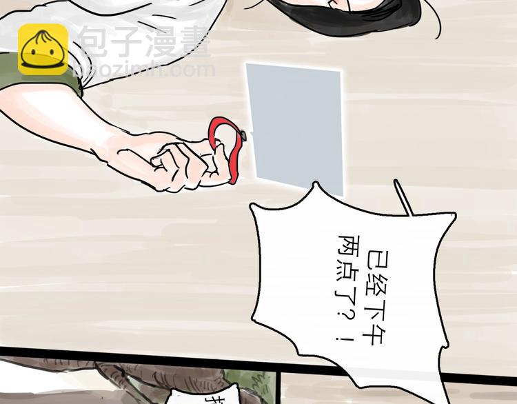 第2话 七星客栈(1/3)-第3话