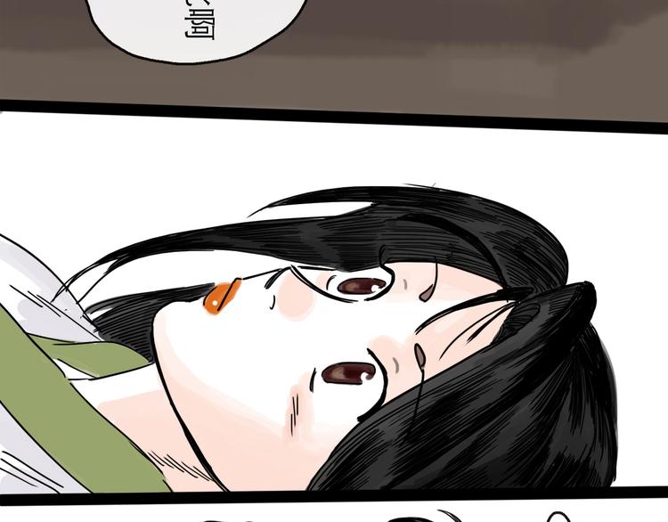 第23话 暗流(1/3)-第25话