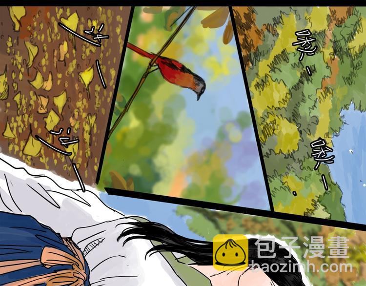 第23话 暗流(1/3)-第25话