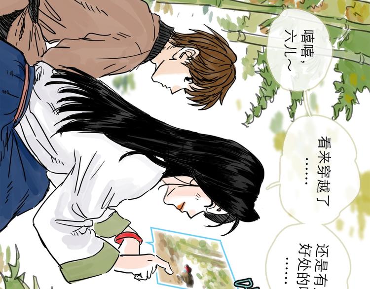 第23话 暗流(1/3)-第25话