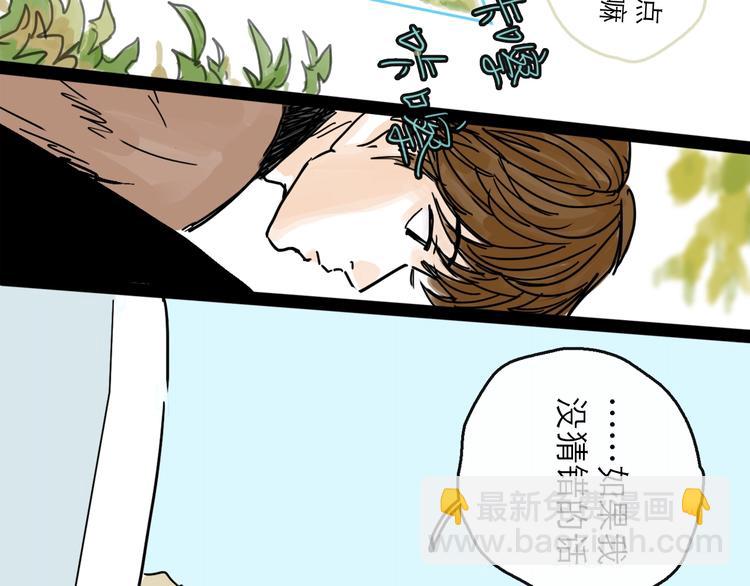 第23话 暗流(1/3)-第25话