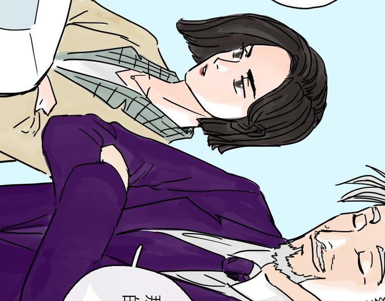 第23话 暗流(1/3)-第25话