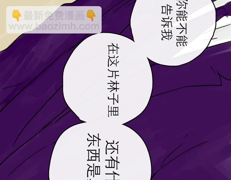 第23话 暗流(1/3)-第25话