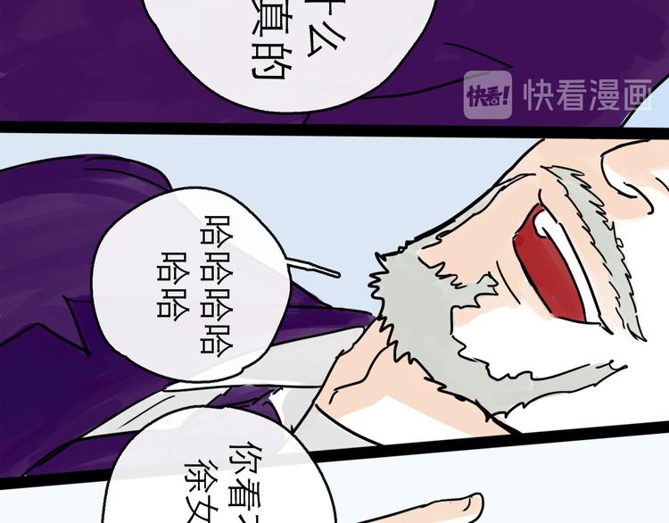 第23话 暗流(1/3)-第25话