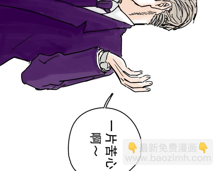 第23话 暗流(1/3)-第25话