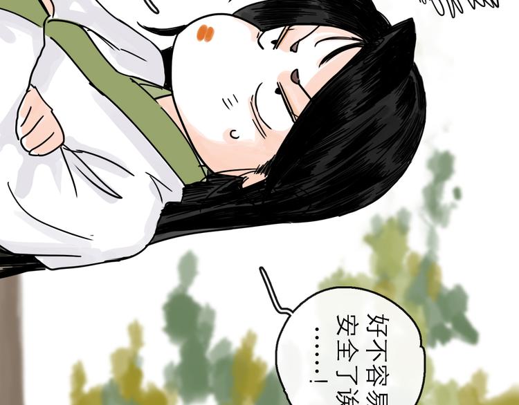 第23话 暗流(1/3)-第25话