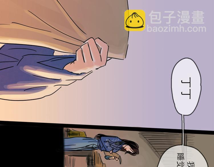 第30话 漩涡(1/3)-第33话