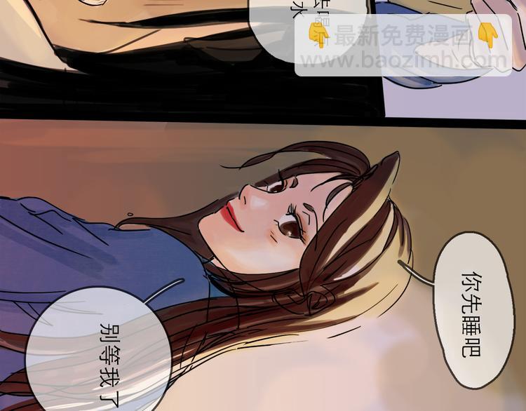 第30话 漩涡(1/3)-第33话