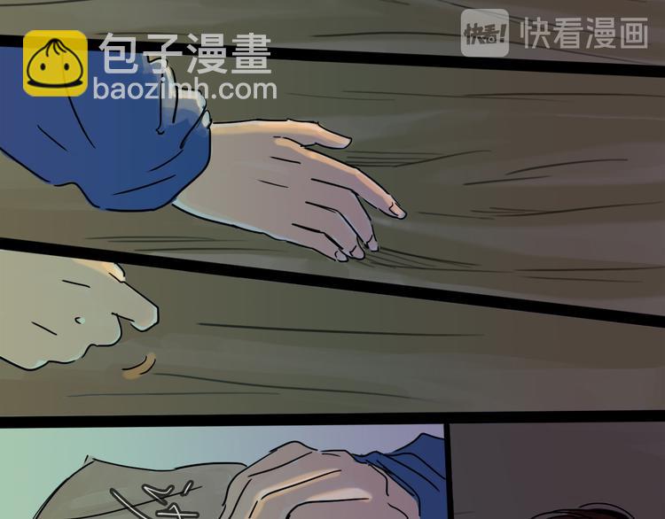 第30话 漩涡(1/3)-第33话