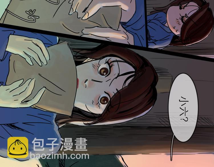 第30话 漩涡(1/3)-第33话