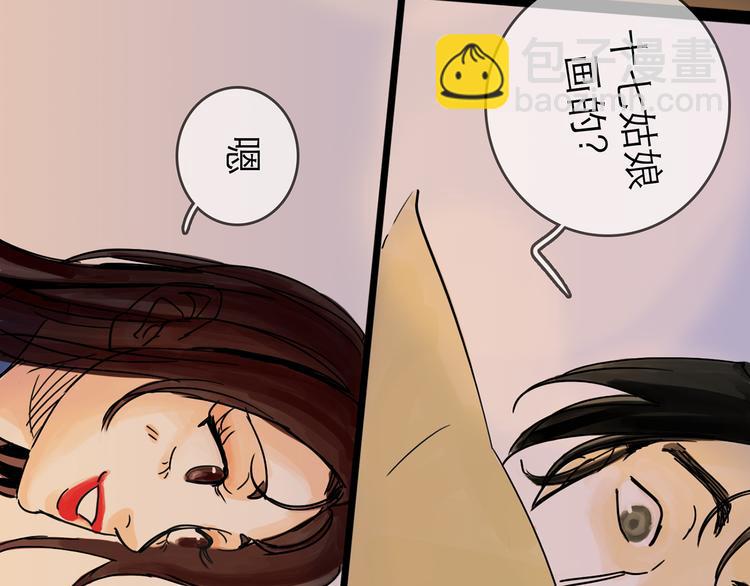 第30话 漩涡(1/3)-第33话