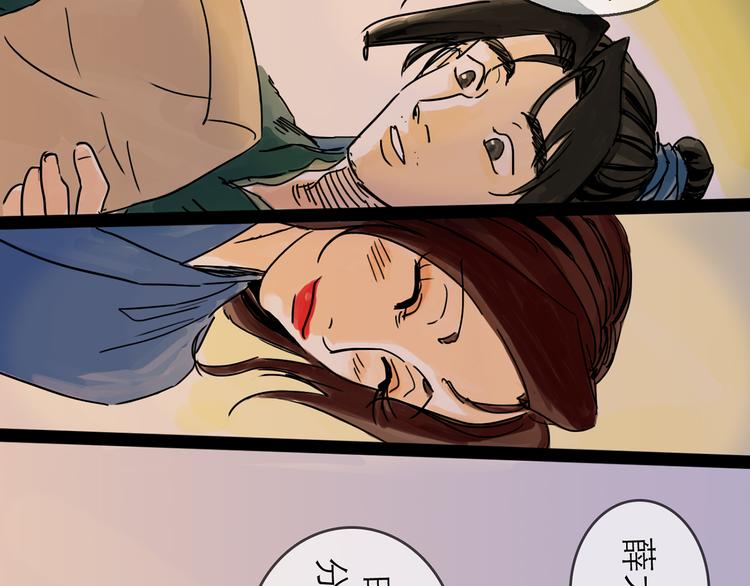 第30话 漩涡(1/3)-第33话