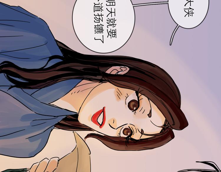 第30话 漩涡(1/3)-第33话