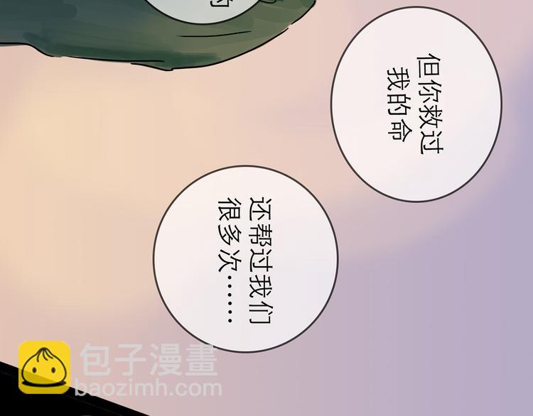 第30话 漩涡(1/3)-第33话