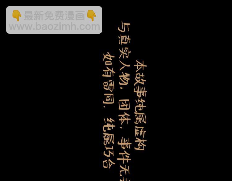 第30话 漩涡(1/3)-第33话