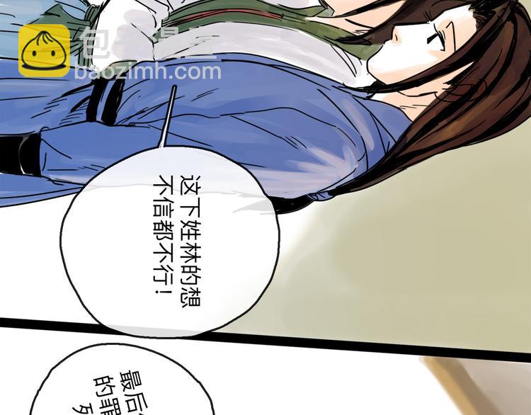 第35话 身份(1/3)-第39话