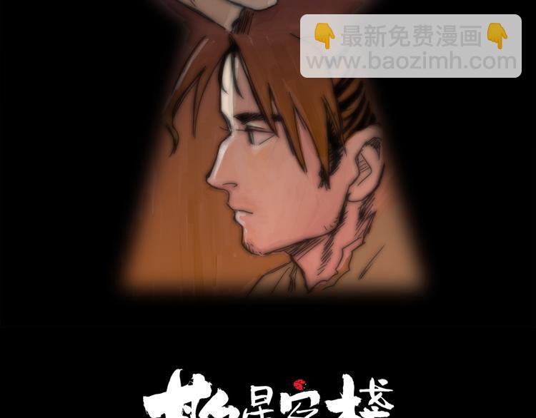 第35话 身份(1/3)-第39话