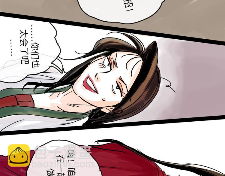 第35话 身份(1/3)-第39话