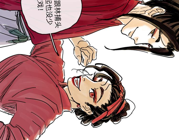 第35话 身份(1/3)-第39话