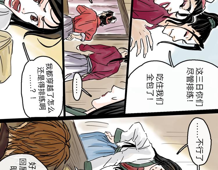 第35话 身份(1/3)-第39话