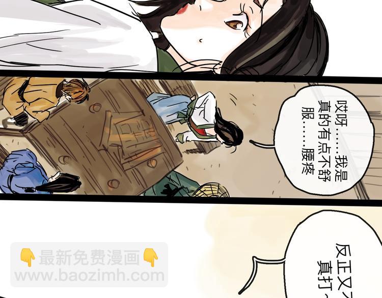 第35话 身份(1/3)-第39话