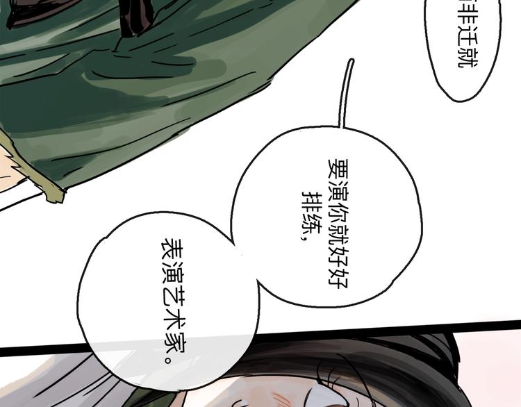 第35话 身份(1/3)-第39话