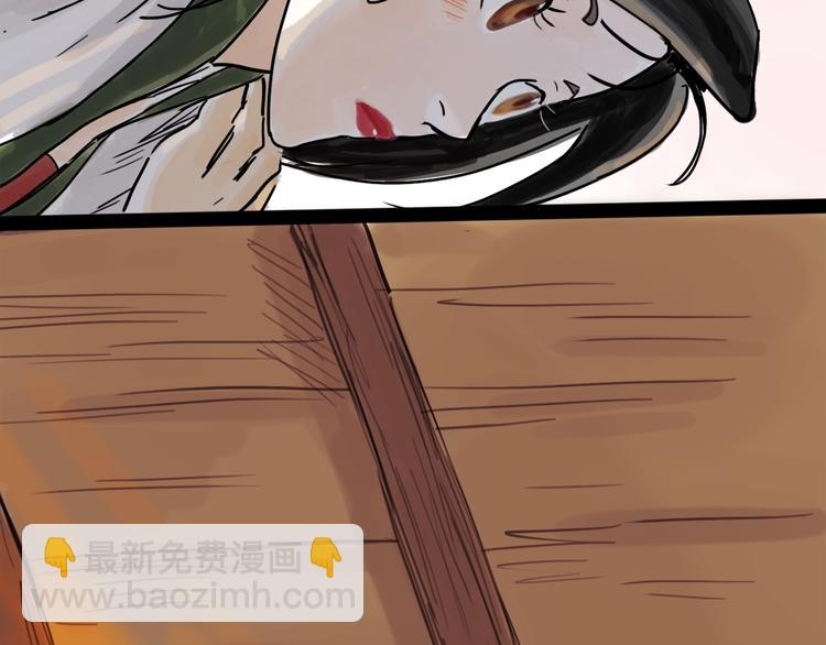 第35话 身份(1/3)-第39话