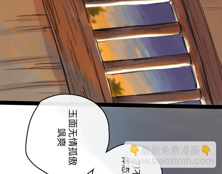 第35话 身份(1/3)-第39话