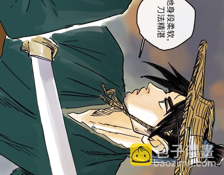 第35话 身份(1/3)-第39话