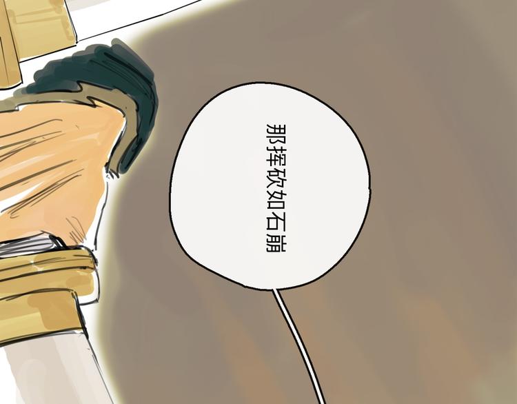 第35话 身份(1/3)-第39话