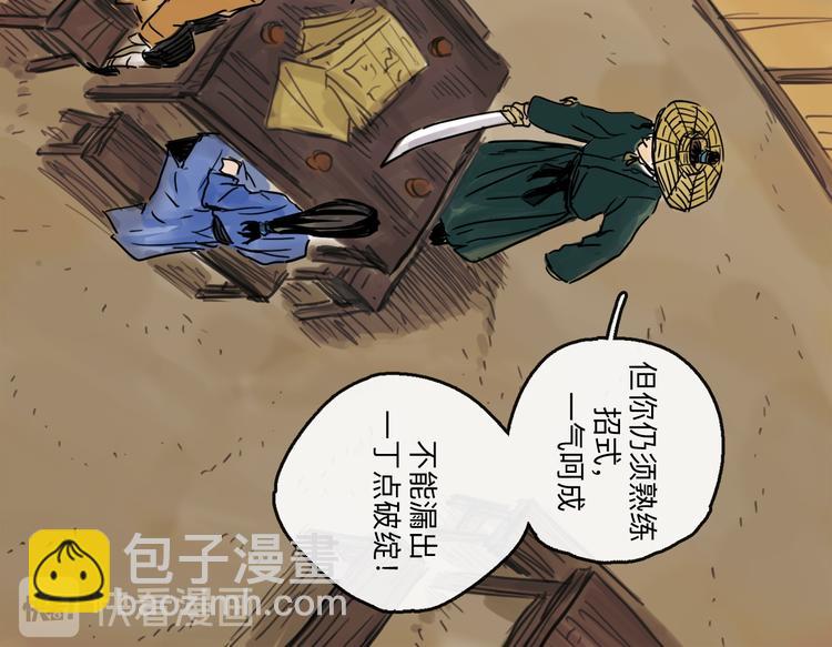 第35话 身份(1/3)-第39话