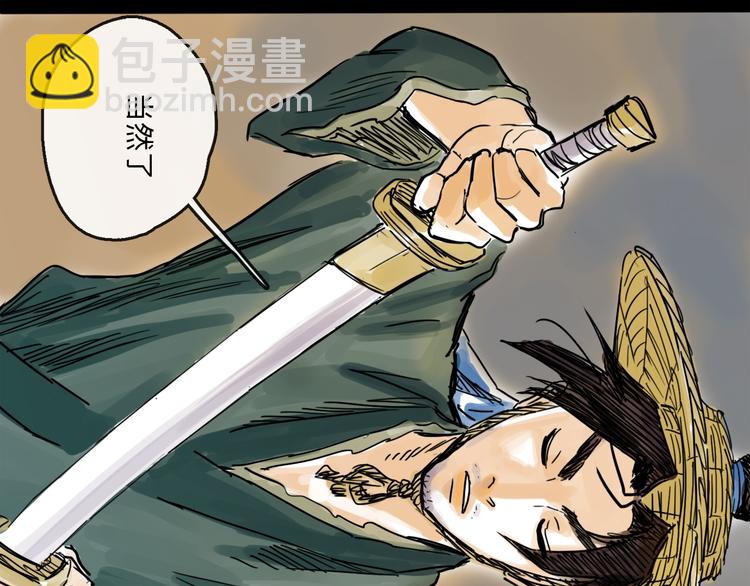 第35话 身份(1/3)-第39话