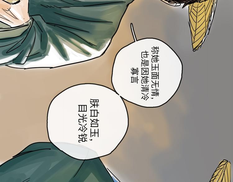 第35话 身份(1/3)-第39话