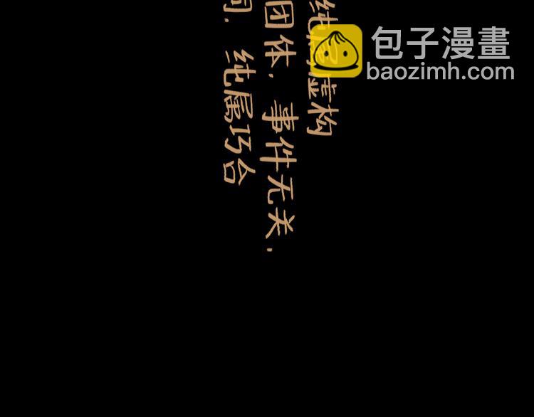 第35话 身份(1/3)-第39话