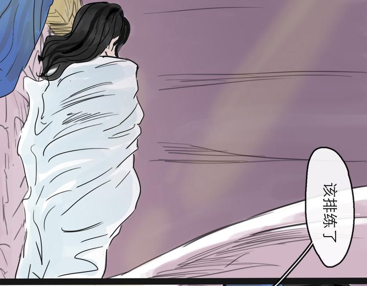 第37话 表现(1/3)-第41话