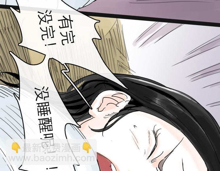 第37话 表现(1/3)-第41话