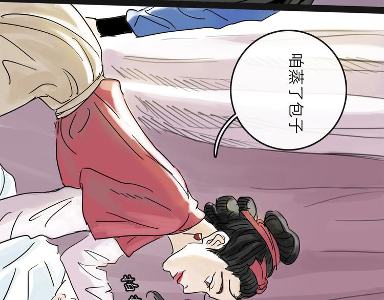 第37话 表现(1/3)-第41话