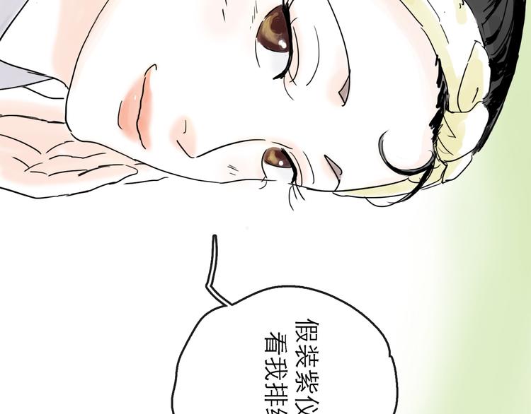 第37话 表现(1/3)-第41话