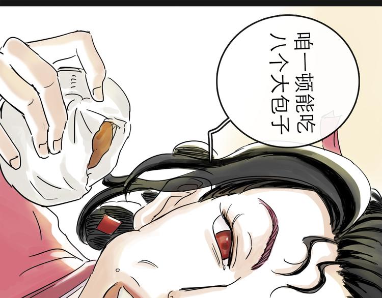 第37话 表现(1/3)-第41话